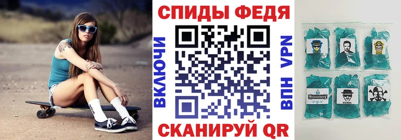 АМФЕТАМИН 97%  Лакинск 