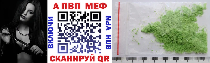 Alfa_PVP крисы CK  где можно купить наркотик  Лакинск 
