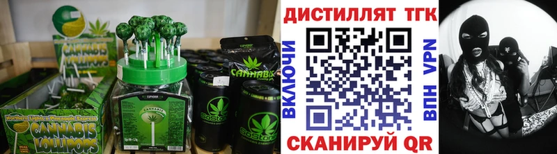 Canna-Cookies марихуана Лакинск