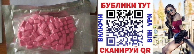 где найти   omg ССЫЛКА  Экстази диски  Лакинск 