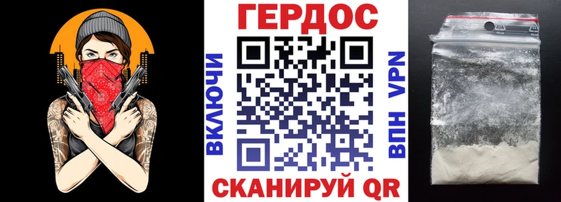 ГЕРОИН герыч  хочу   Лакинск 