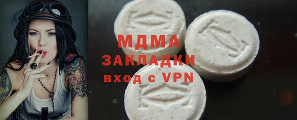 круглые Арсеньев