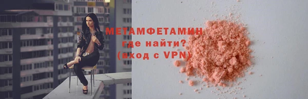 гидропоника Армянск