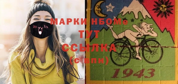 дистиллят марихуана Аркадак