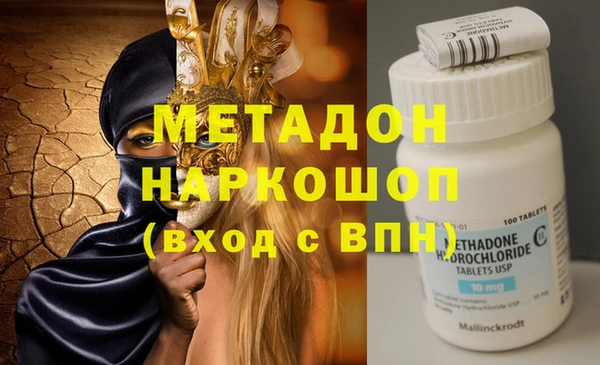 гидропоника Армянск