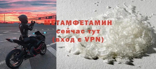 гидропоника Армянск