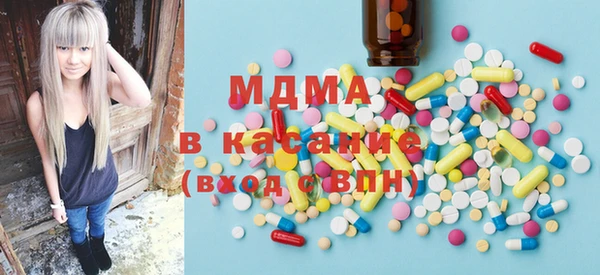 круглые Арсеньев