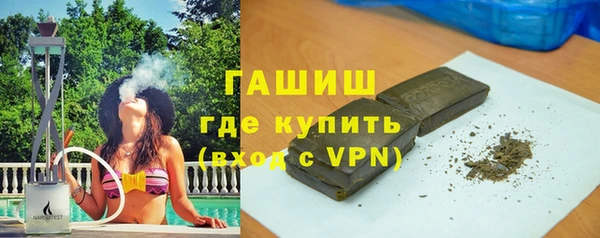 гидропоника Армянск