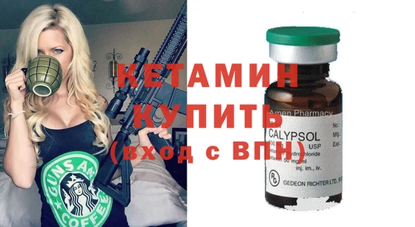 круглые Арсеньев