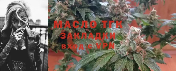 дистиллят марихуана Аркадак