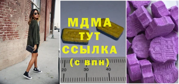 круглые Арсеньев