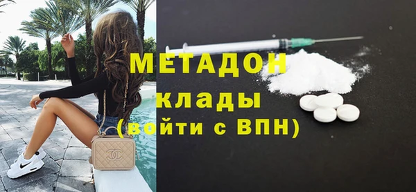 дистиллят марихуана Аркадак