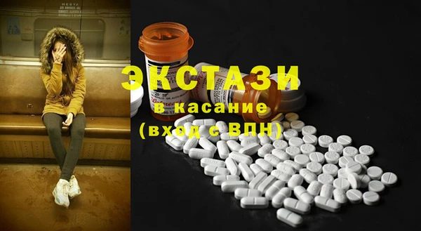 круглые Арсеньев