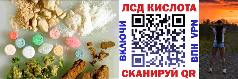 ЛСД экстази ecstasy  Лакинск 