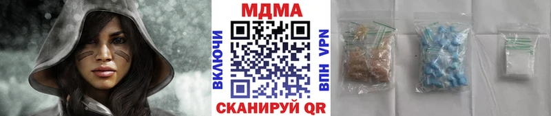 наркошоп  Лакинск  MDMA VHQ 