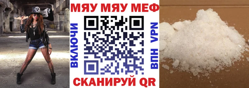 МЕФ 4 MMC  mega рабочий сайт  Лакинск  даркнет сайт 
