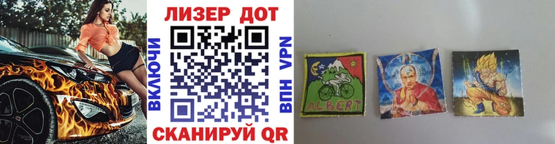 купить  цена  Лакинск  Марки NBOMe 1,5мг 