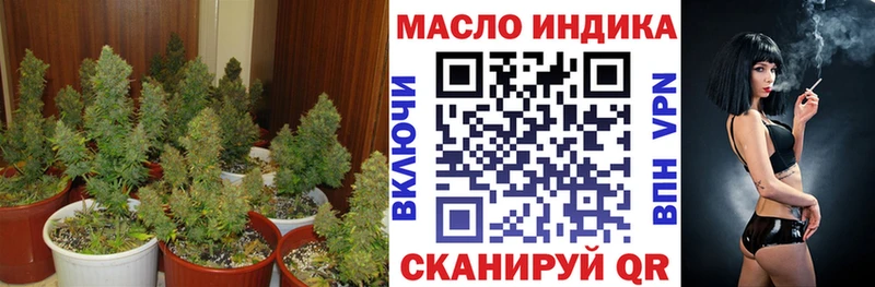 ТГК концентрат  hydra как зайти  Лакинск  закладка 
